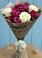 Букет цветов из: Розы в Кокуй
